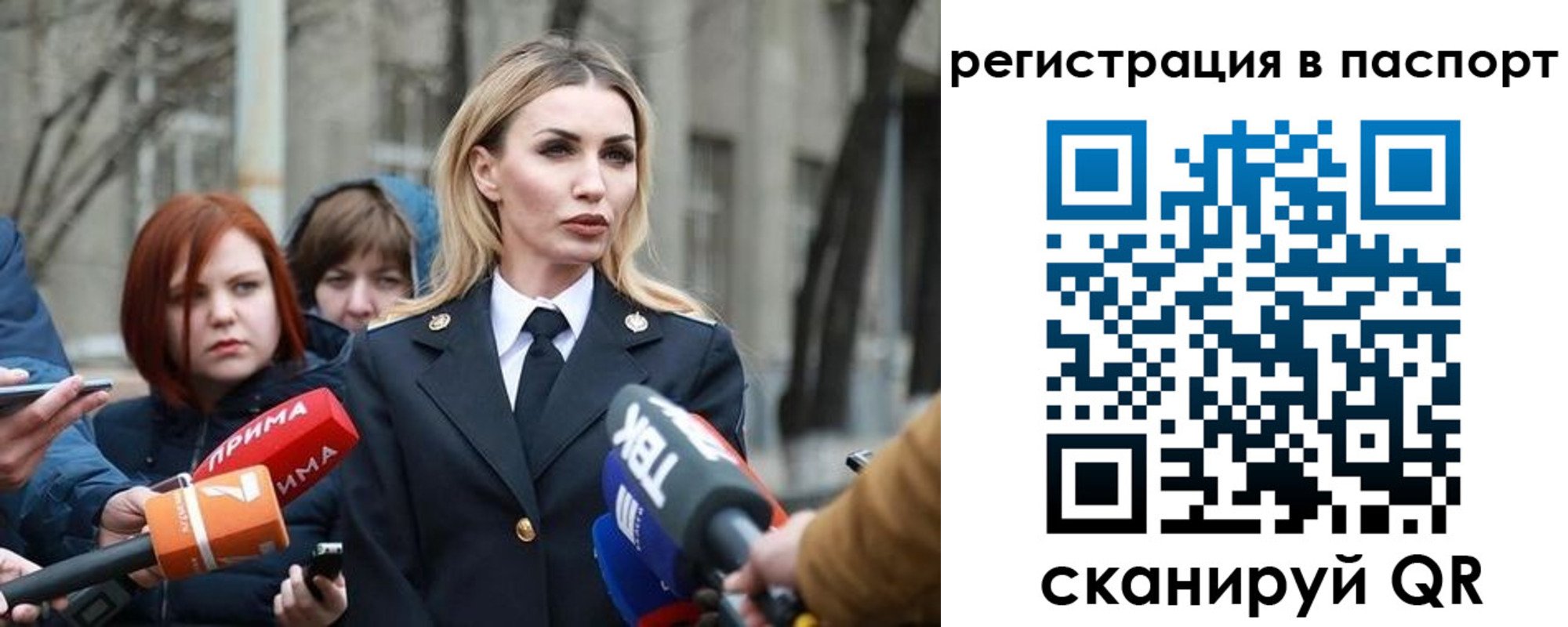 прописка для военкомата в Жуковском