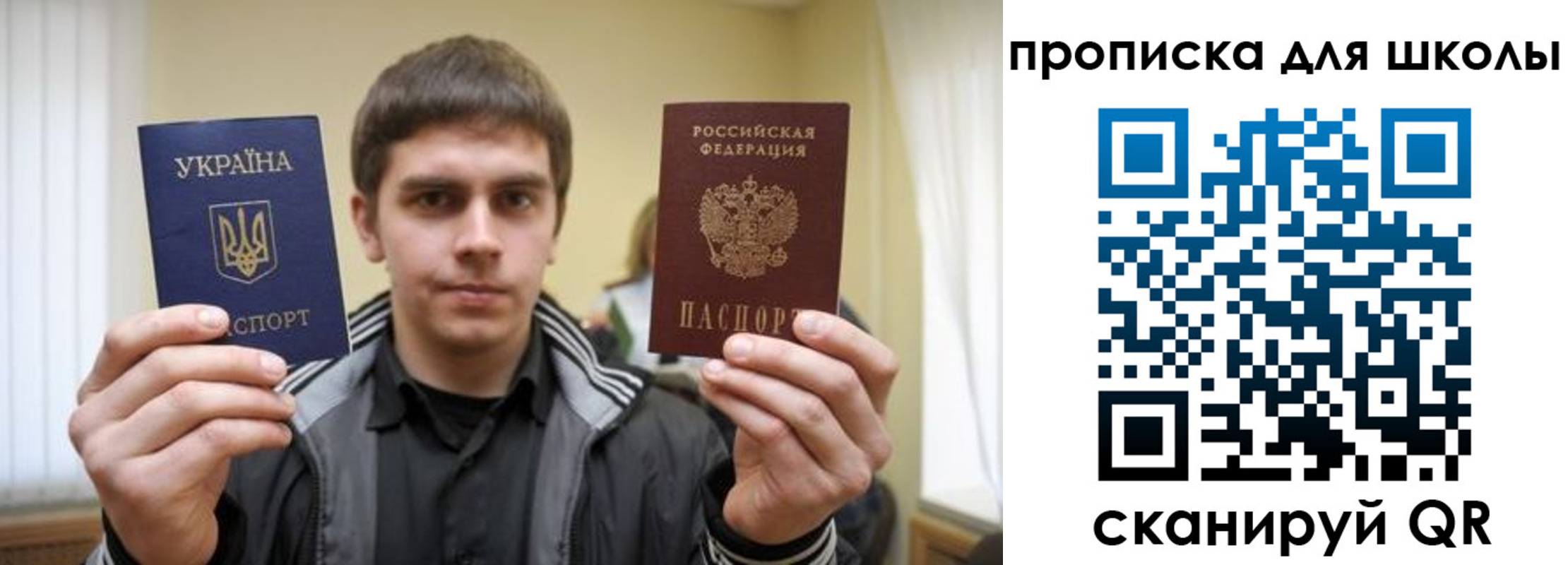 регистрация для дет. сада в Жуковском