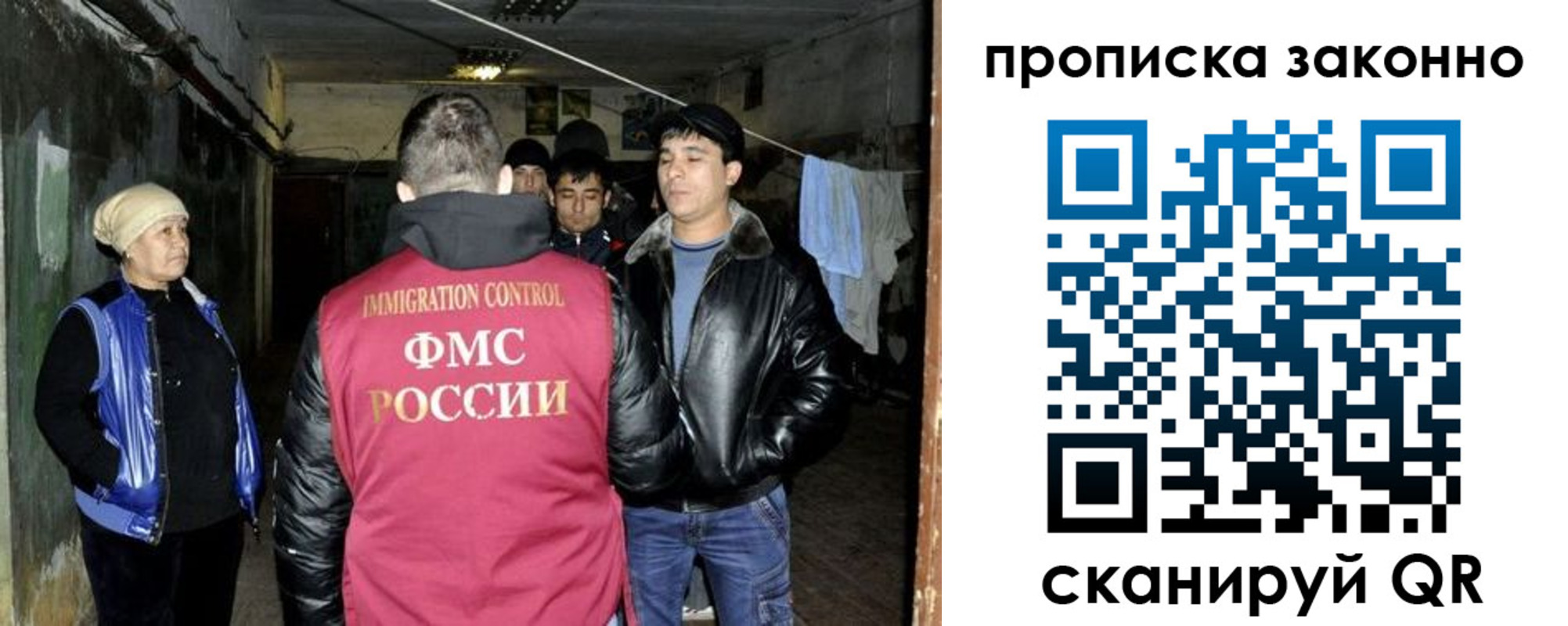 найти адрес прописки в Жуковском
