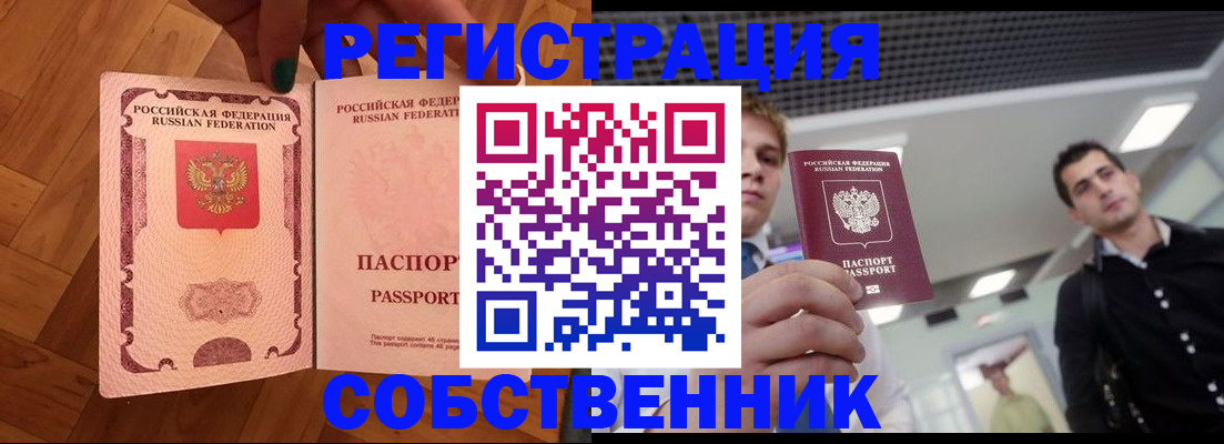 регистрация для дет. сада в Жуковском